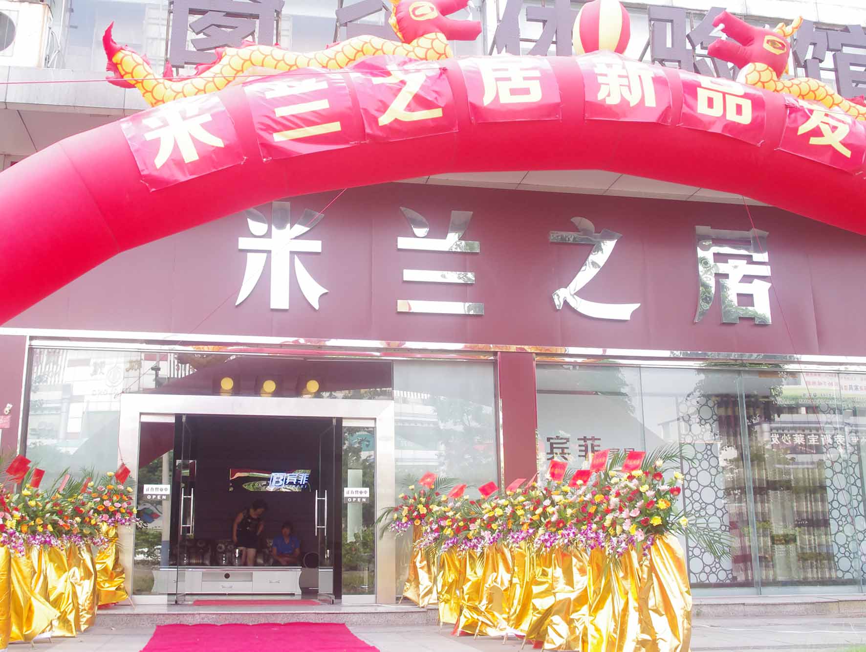 挑選滿意窗簾 營造溫馨家園